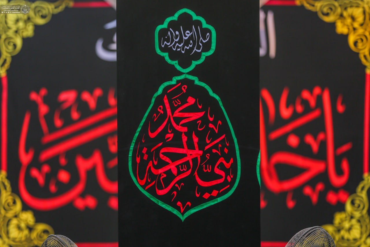العتبة العلوية شهادة الرسول (5)